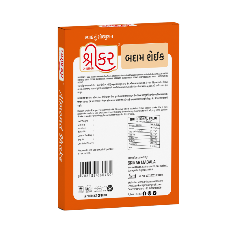 બદામ શેઇક (Badam Shake)