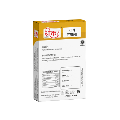 ચા મસાલા (TEA MASALA)