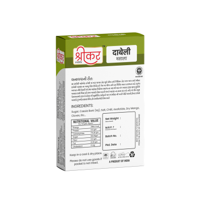 દાબેલી મસાલા (DABELI MASALA)