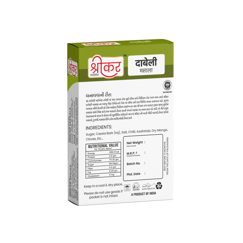 દાબેલી મસાલા (DABELI MASALA)