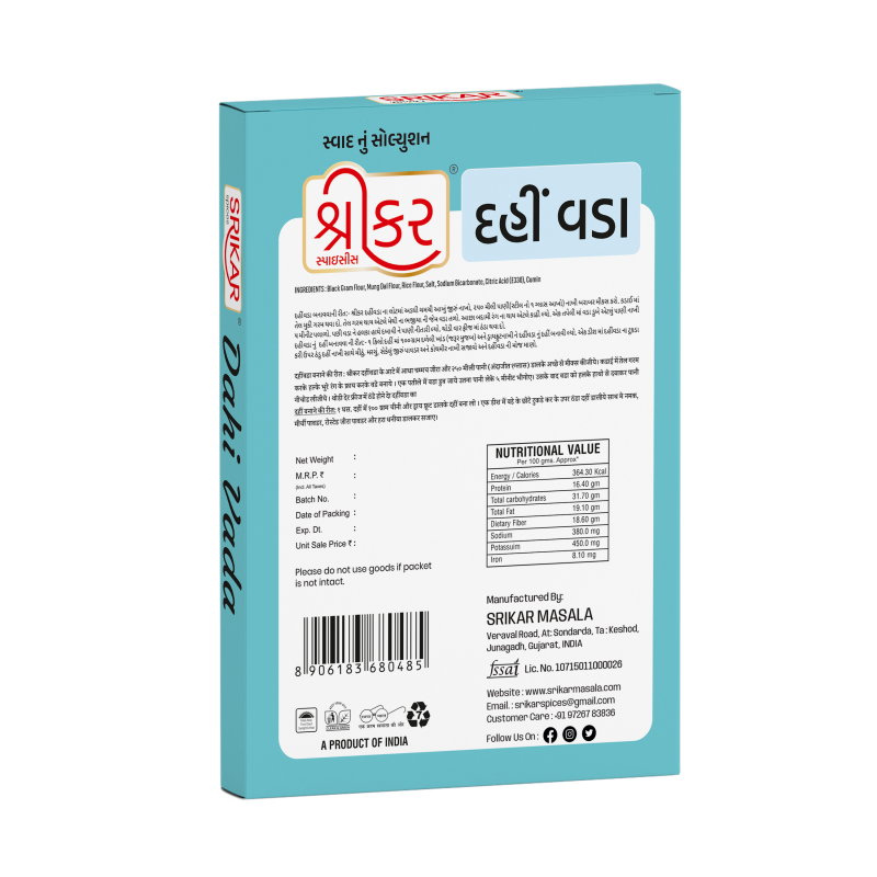 દહીં વડા મિક્ષ (DAHI WADA MIX)