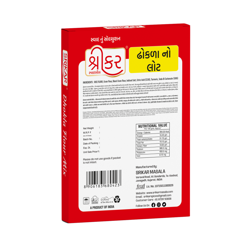 ઢોકળા મિક્ષ (DHOKLA FLOUR)