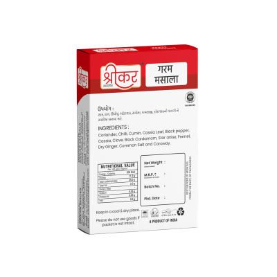 ગરમ મસાલા (GARAM MASALA)