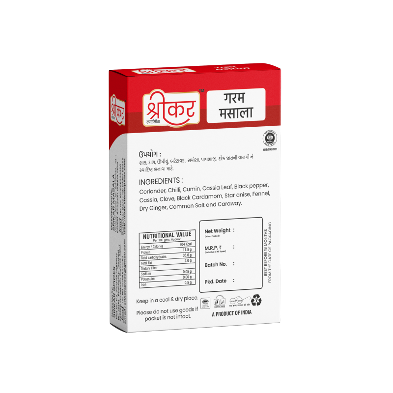 ગરમ મસાલા (GARAM MASALA)