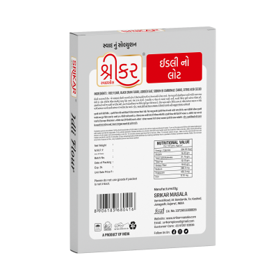 ઈડલી મિક્ષ (IDLI FLOUR)