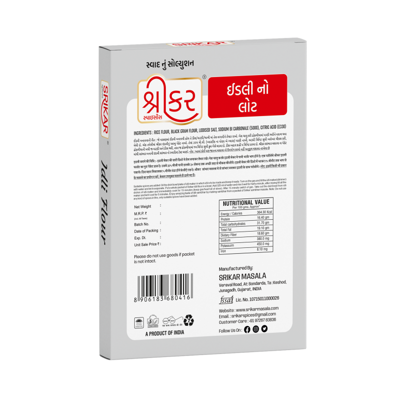 ઈડલી મિક્ષ (IDLI FLOUR)