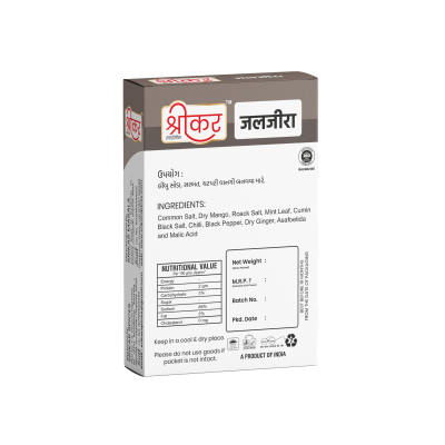 જલજીરા (JALJIRA)