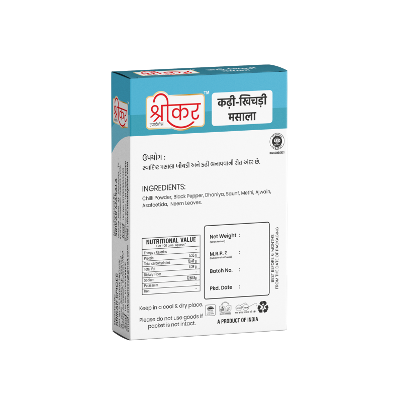 કઢી ખીચડી મસાલા (KADHI-KHICHDI MASALA)