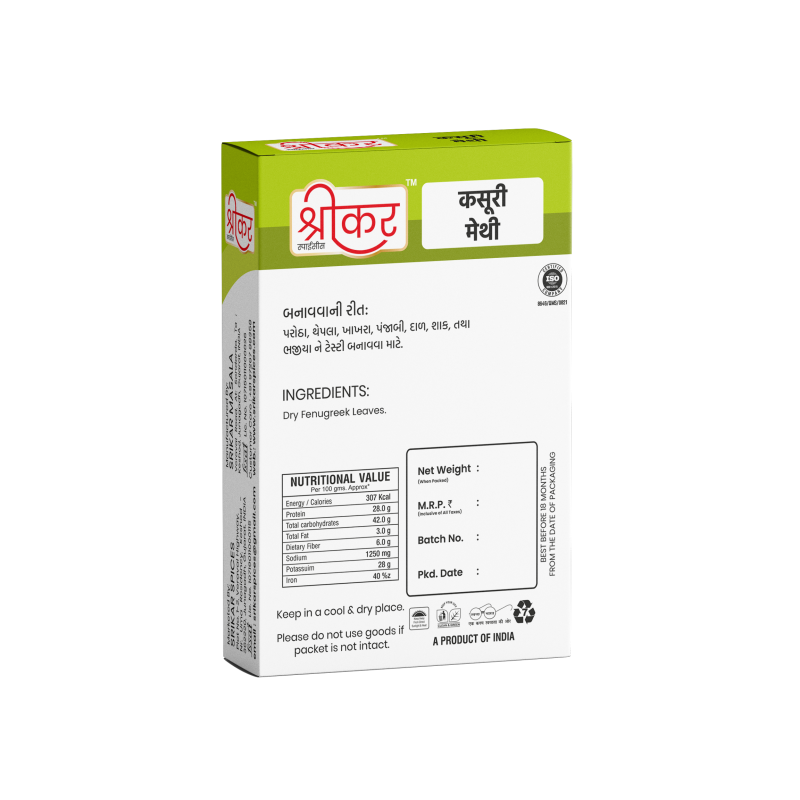 કસુરી મેથી (KASURI METHI)