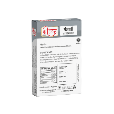 કિચન કિંગ મસાલા (KITCHEN KING MASALA)