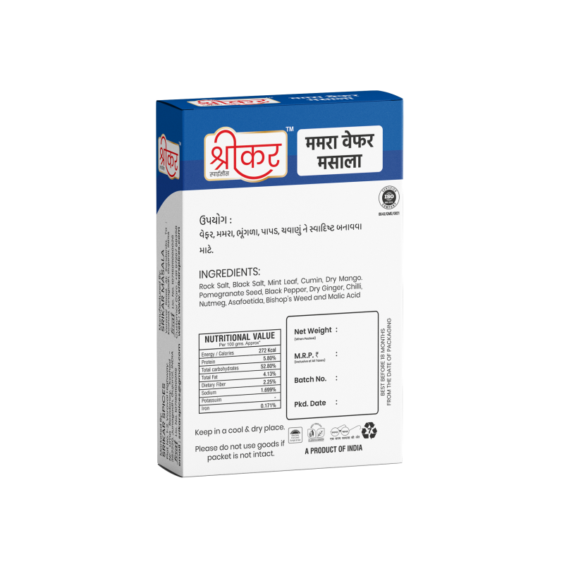 મમરા વેફર મસાલા (MAMRA WAFER MASALA)