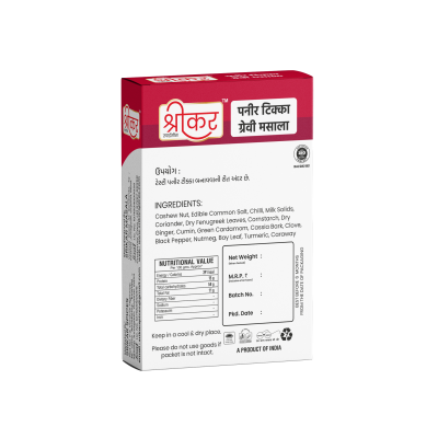 પનીર ટીક્કા મસાલા (PANEER TIKKA MASALA)