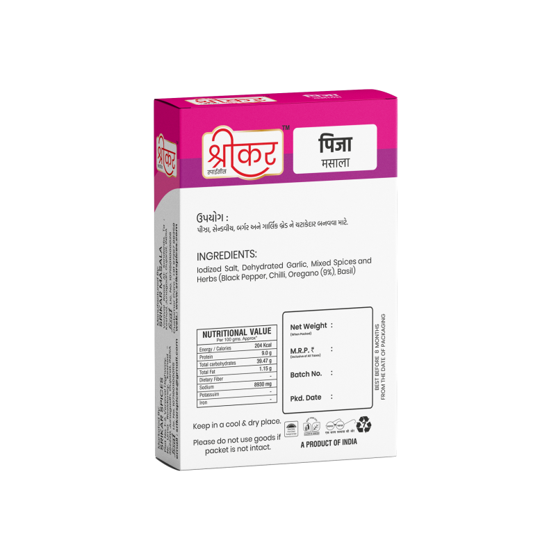 પિઝ્ઝા મસાલા (PIZZA MASALA)