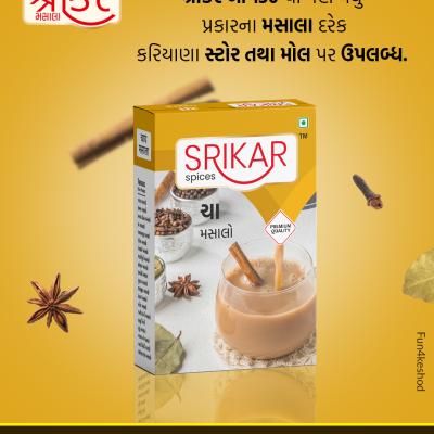ચા મસાલા (TEA MASALA)