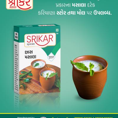 જીરા છાસ મસાલા (CHASH MASALA JEERA FLAVOUR)
