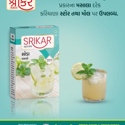 સોડા મસાલા (SODA MASALA)
