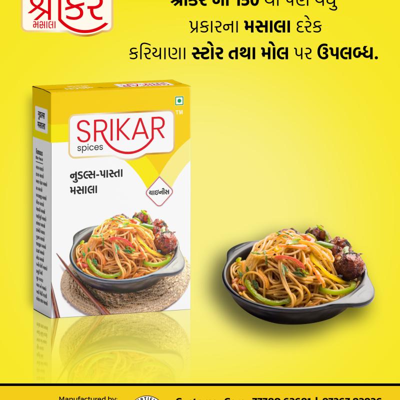 નુડલ્સ પાસ્તા મસાલા (NOODLES-PASTA MASALA)