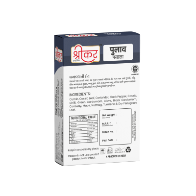 પુલાવ મસાલા (PULAV MASALA)