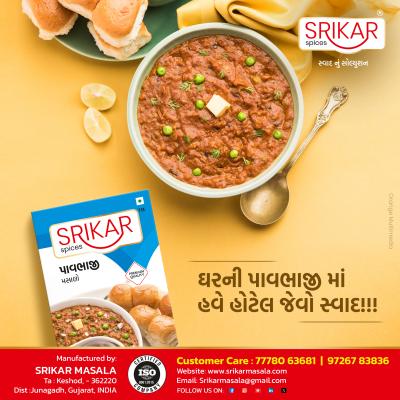 પાવભાજી મસાલા (PAV-BHAJI MASALA)