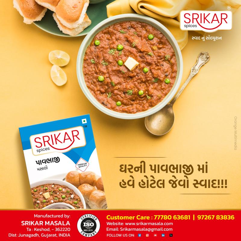 પાવભાજી મસાલા (PAV-BHAJI MASALA)