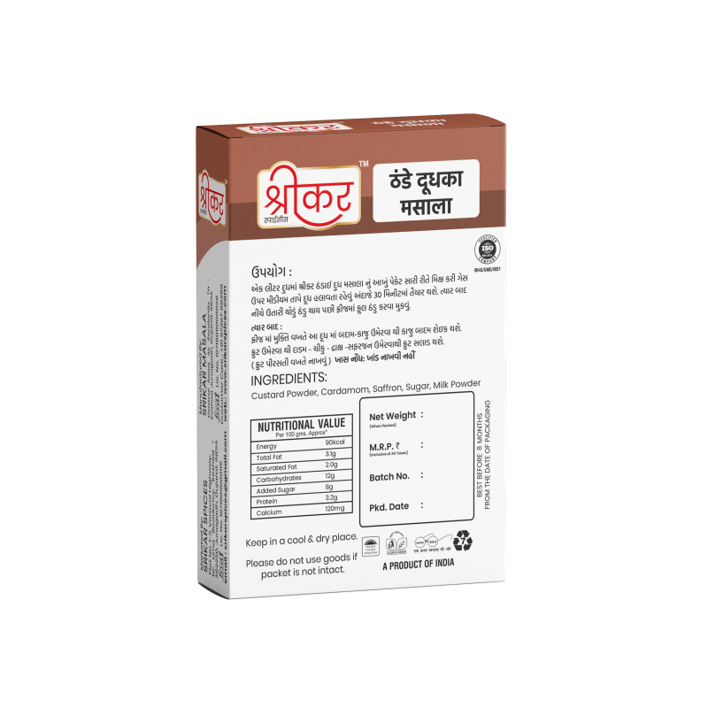 ઠંડાઈ મસાલા (THANDAI MILK MASALA)