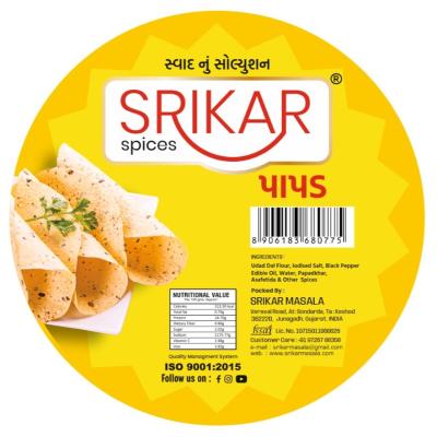 અડદ પાપડ (UDAD PAPAD)