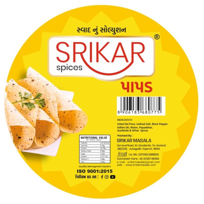 અડદ પાપડ (UDAD PAPAD)